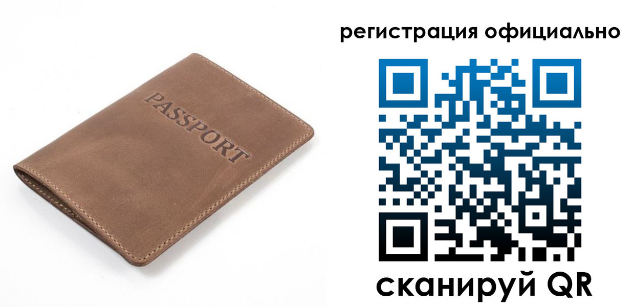 прописка от собственника в Дятьково